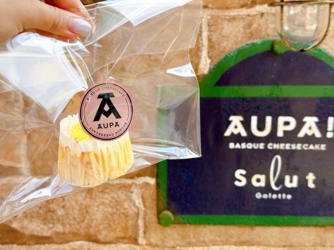 Aaupa!・Salut 明太子と大葉のバスクチーズケーキ