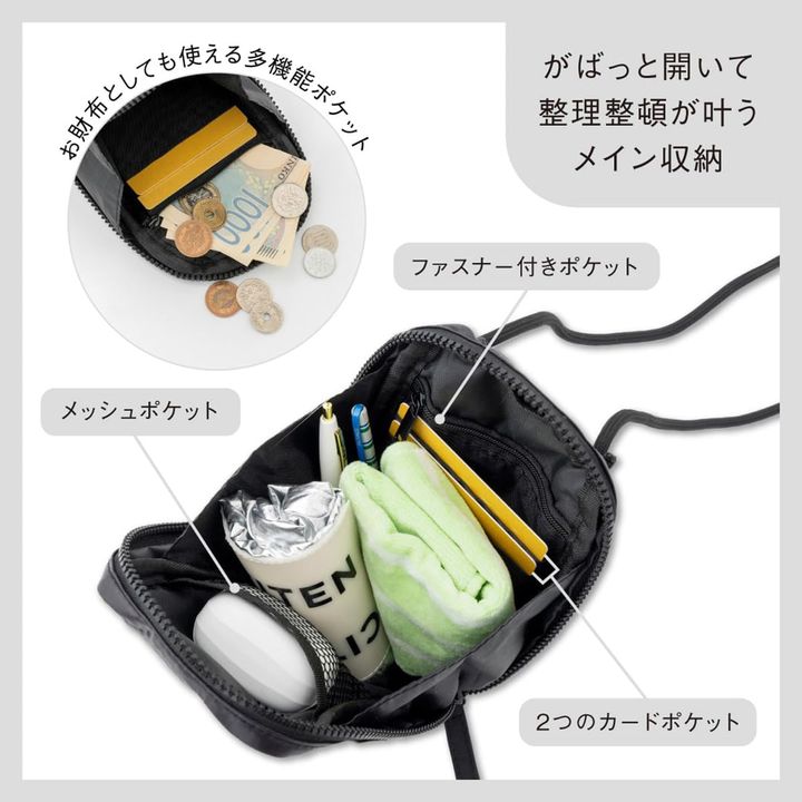 多機能スマホショルダーバッグ