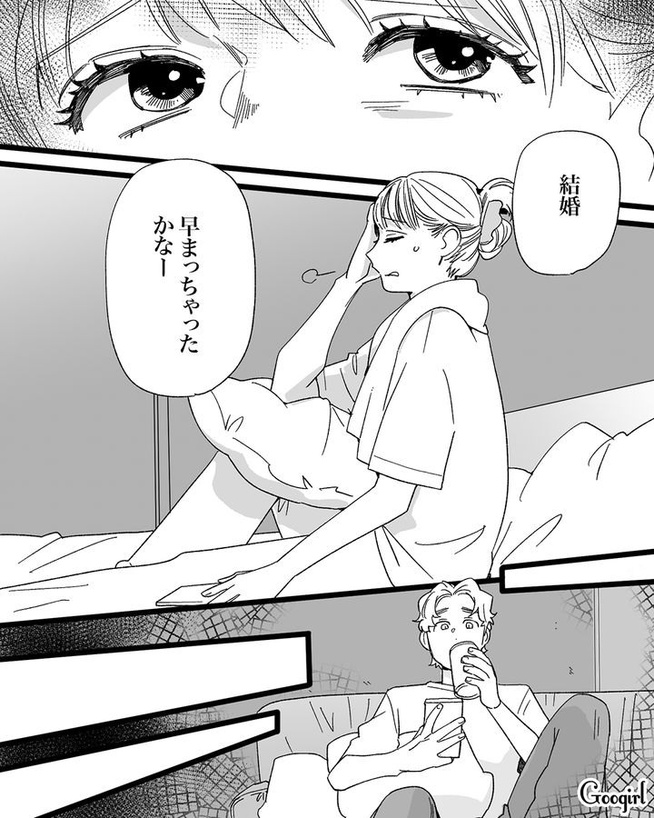 元妻と比べられた不倫略奪女…昼休みに出会ったイケメンを思い出し「結婚、早まっちゃったかな」
