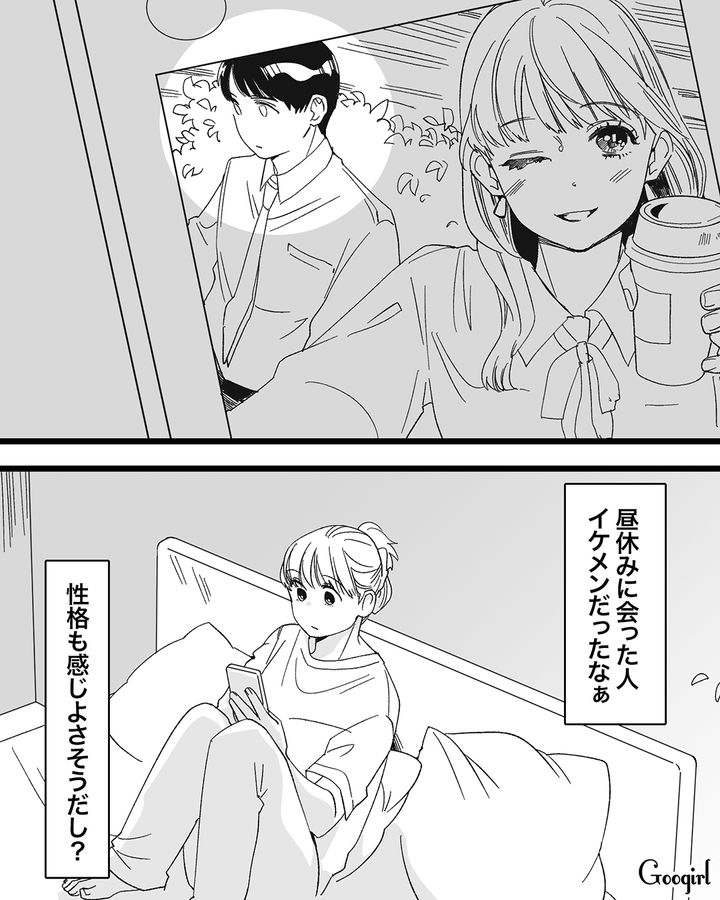 元妻と比べられた不倫略奪女…昼休みに出会ったイケメンを思い出し「結婚、早まっちゃったかな」