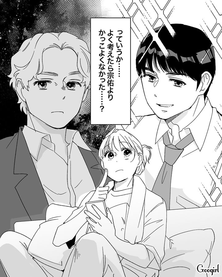 元妻と比べられた不倫略奪女…昼休みに出会ったイケメンを思い出し「結婚、早まっちゃったかな」