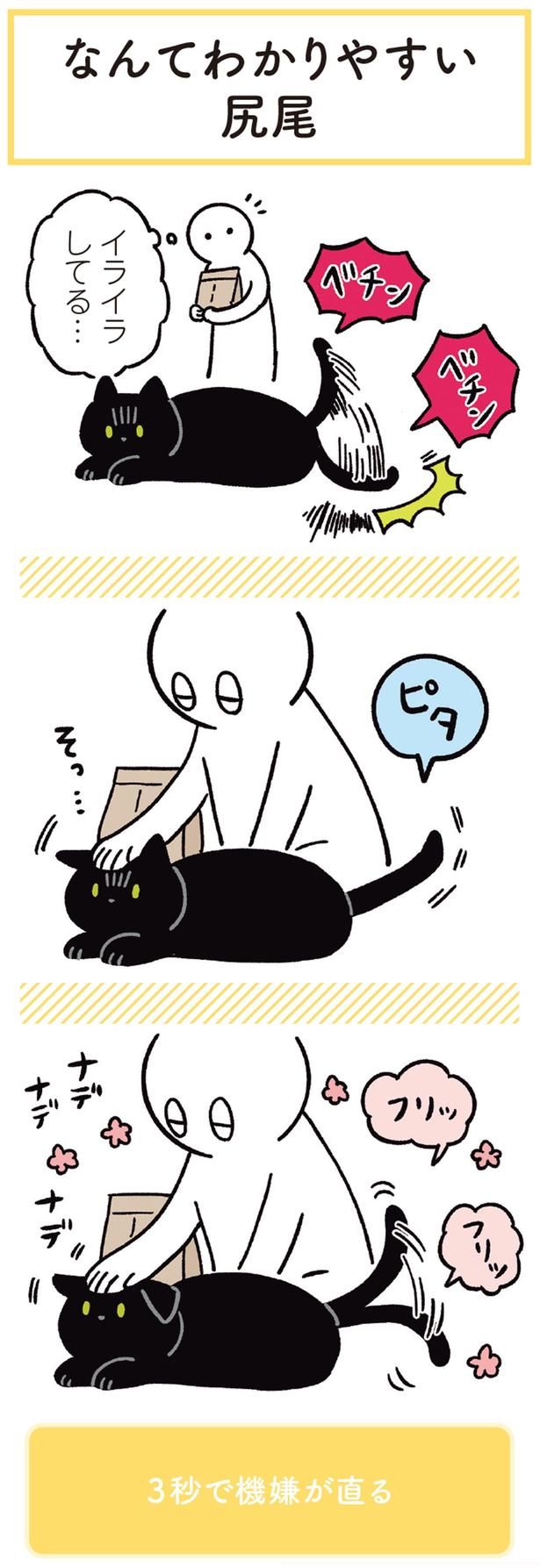 イライラしてる… （C）AKR／KADOKAWA