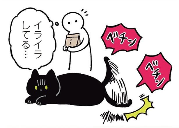 イライラしてる… （C）AKR／KADOKAWA