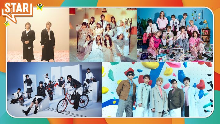 7月2日放送の『ＳＴＡＲ』に出演する（上段左から）DOMOTO、≠ME、BUDDiiS、（下段左から）NEXZ、ゴスペラーズ （C）フジテレビ width=