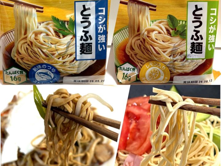 豆腐から作った麺が予想以上に美味しかった◎焼きそばと冷やし中華で実食！