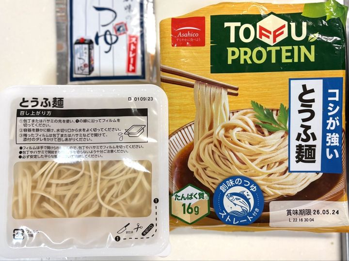 豆腐から作った麺が予想以上に美味しかった◎焼きそばと冷やし中華で実食！