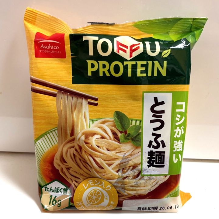 とうふ麺 レモン入り冷やし中華
