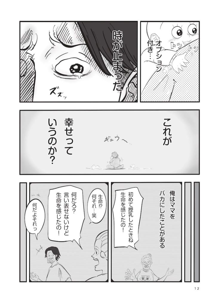 15896281.webp