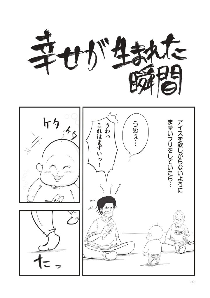 15896279.webp