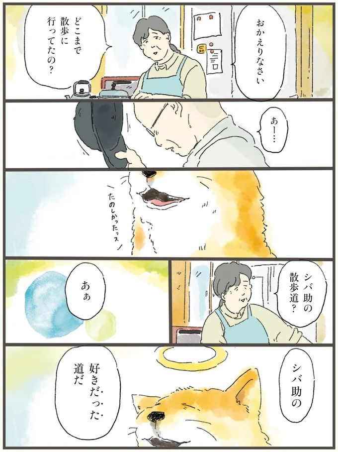 10-03.webp