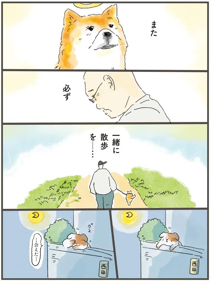 10-07.webp