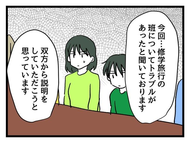 ゆめくん可哀想／神谷もち