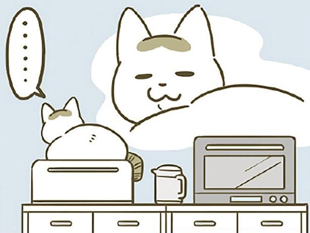 犯人は… （C）卵山玉子／KADOKAWA