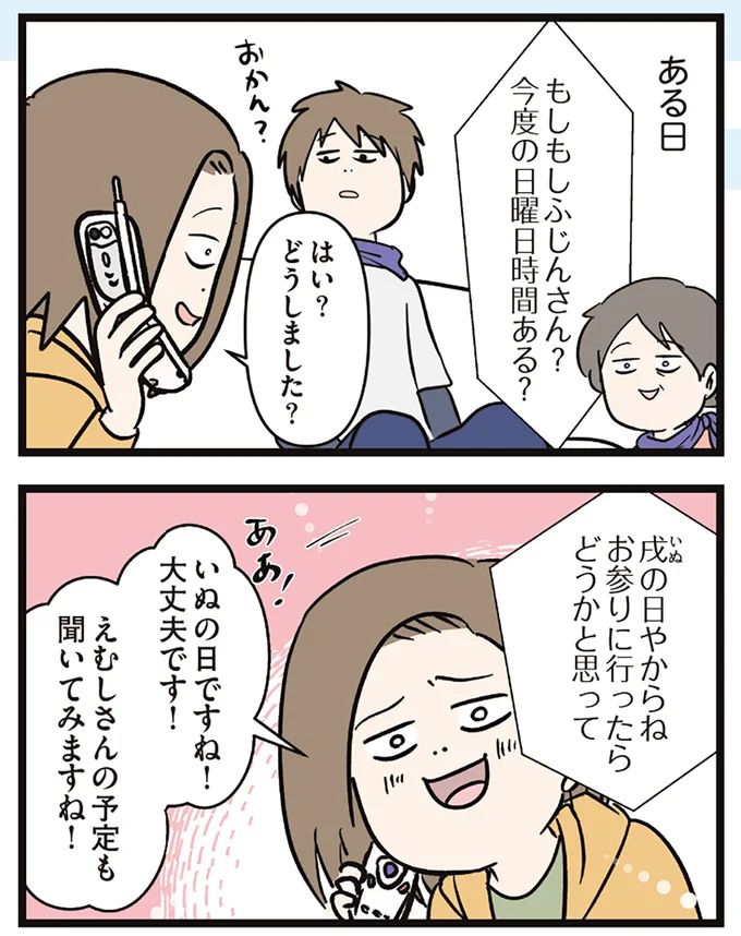 16645704.webp