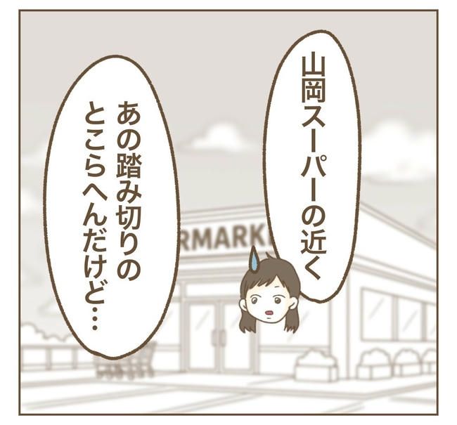 家マウントママ友／ねぼすけ