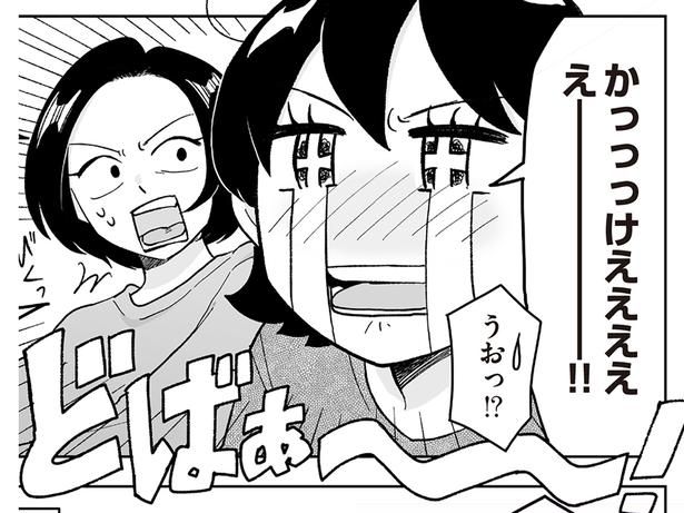 テレビ越しの衝撃 （C）松原 彩／KADOKAWA