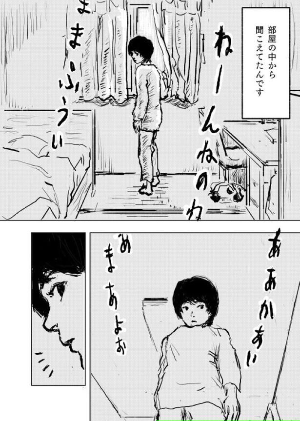 画像提供：佐藤