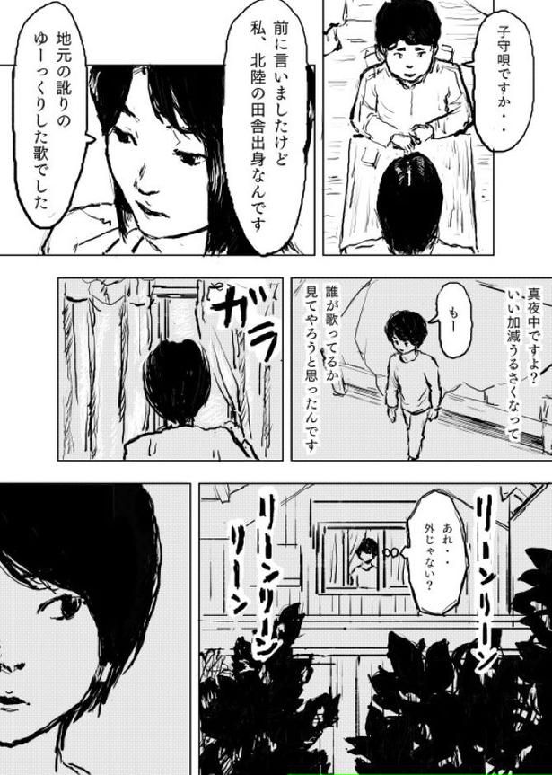 画像提供：佐藤