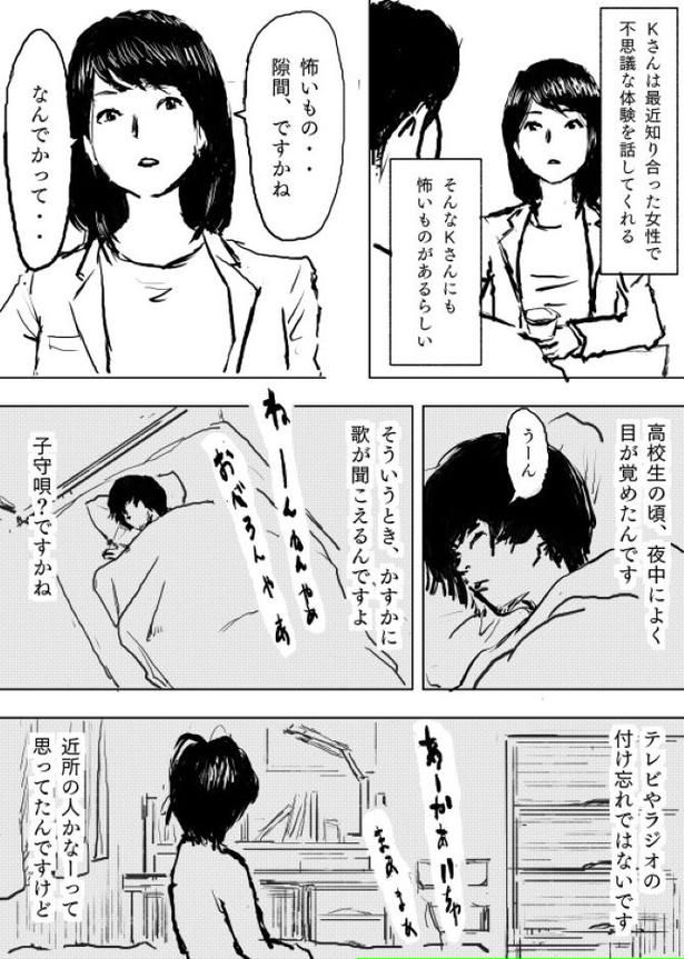 画像提供：佐藤