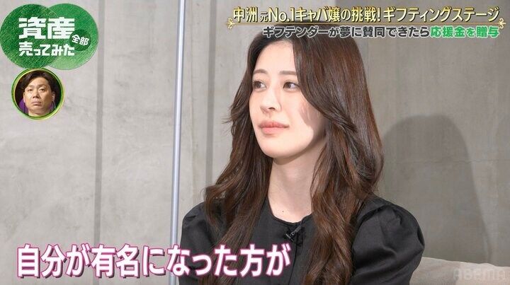 【写真・画像】38歳元国民的アイドル 起業17年の今も年商1億円超え 「有名になるために入った」 2枚目