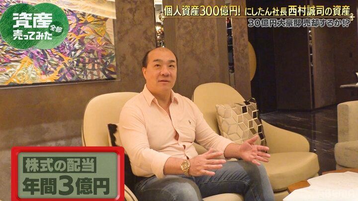 【写真・画像】自宅は30億円大豪邸 にしたん社長が年収告白「株式の配当は3億円」 2枚目