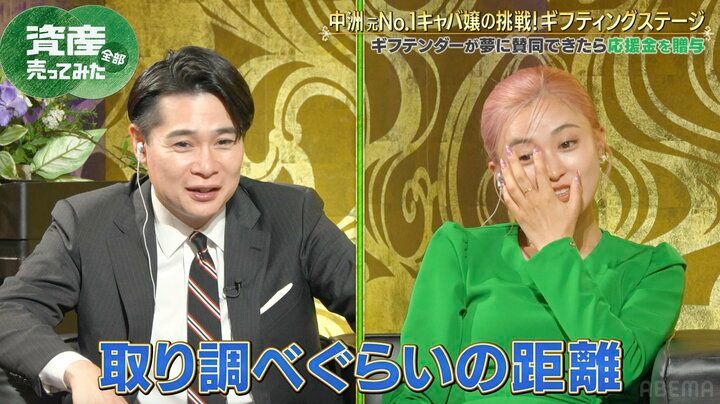 【写真・画像】酔っ払い客に中洲元No.1キャバ嬢が“ビンタ2発” ノブコブ吉村「取り調べぐらいの距離」 2枚目