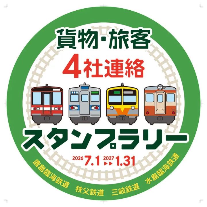 ヘッドマーク イメージ