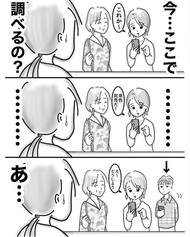 画像提供：オムニウッチー(＠omni_uttii821)