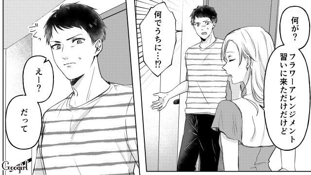 「奥さんにバラしてやる…」妻に急接近する不倫相手に、恐怖を覚えた話