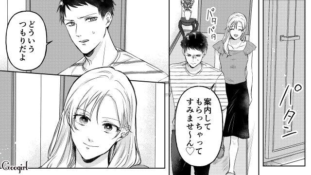 「奥さんにバラしてやる…」妻に急接近する不倫相手に、恐怖を覚えた話