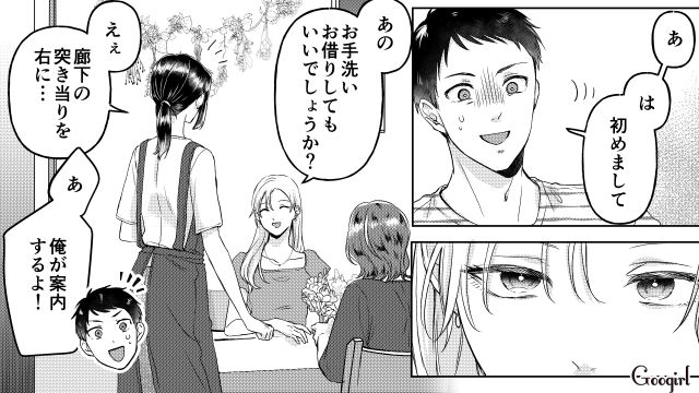 「奥さんにバラしてやる…」妻に急接近する不倫相手に、恐怖を覚えた話