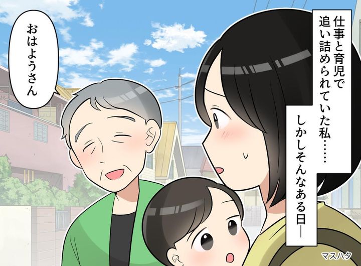 画像: ftnews.jp