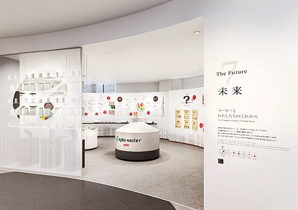 photo：体験ラボには触れて楽しむ展示も（イメージパース）