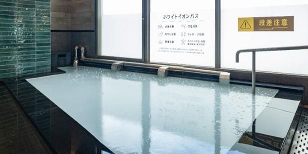 超微細気泡で湯が乳白色になるホワイトイオンバスも！ 画像提供：ホテルグランスパアベニュー