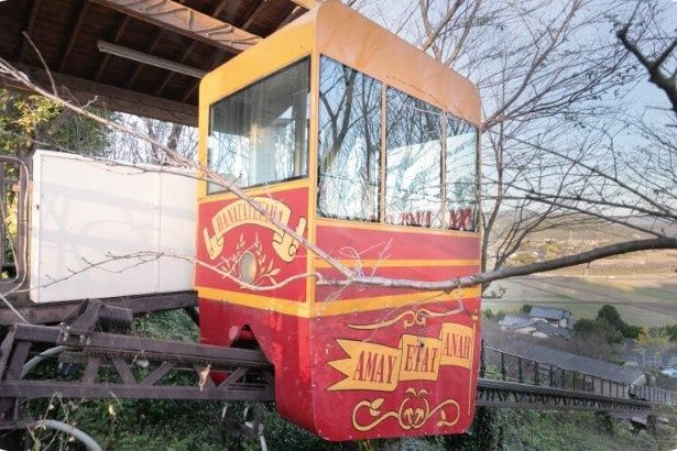 スロープカー 画像提供：カルナパーク花立山温泉