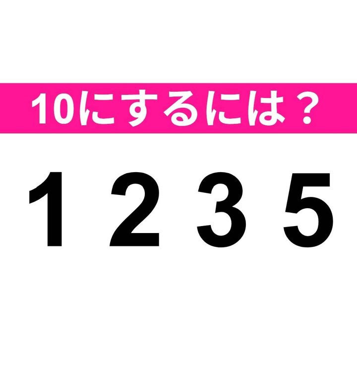 1 2 3 5