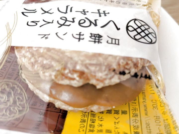 【ヤマザキ】新商品！キャラメル溢れすぎ～！これ美味しすぎ～