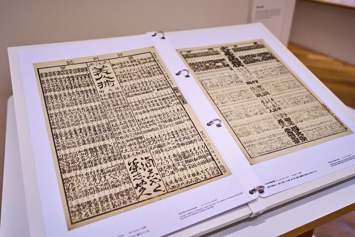 江戸時代の広告としても親しまれていた「番付」の展示
