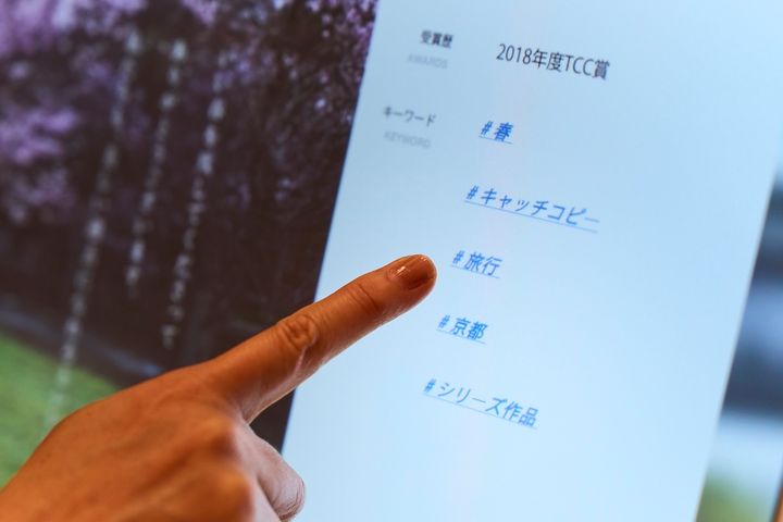 ハッシュタグ検索をしている様子