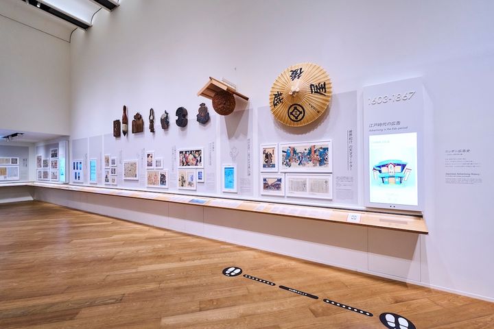 地下2階「常設展示室」。江戸時代の広告展示