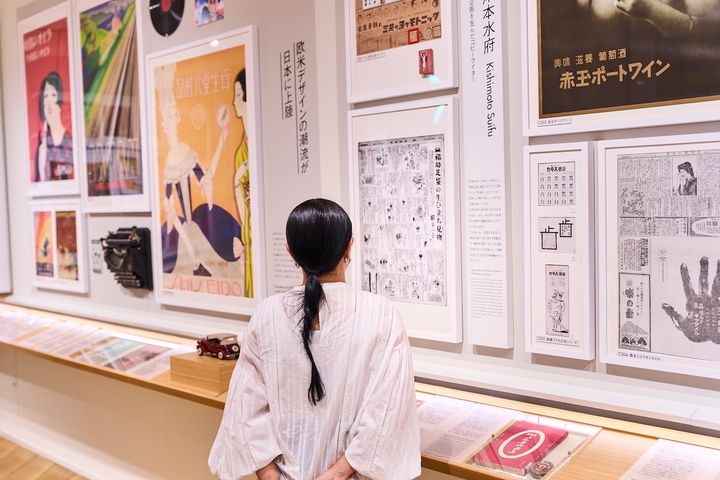文字量の多い「福助」の広告をじっくり読んでいる様子