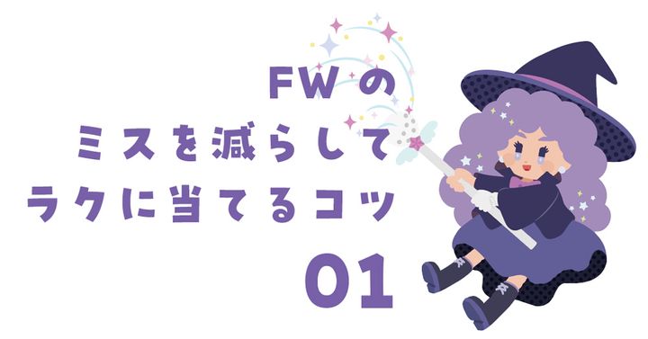 「なぜか当たらない……」を解消！ フェアウェイウッドをラクに打つ2つのコツ