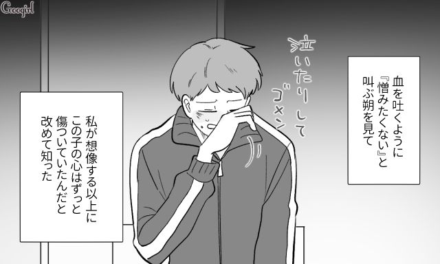 15年間父親に過剰な躾をされ…「これ以上父さんを憎みたくない」傷ついた息子に謝罪した母親の話
