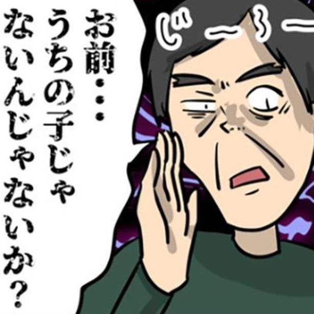 「うちの子じゃないんじゃないか？」と言って娘を不安に陥れる父。 画像提供：しゃけなかほいさん