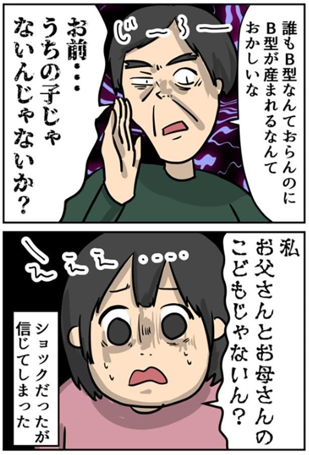 4-3 画像提供：しゃけなかほいさん