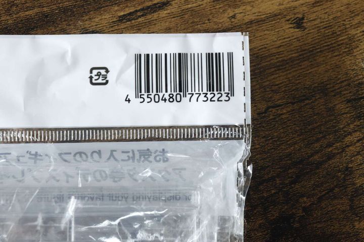 ダイソー商品のJANコードとバーコードのアップ