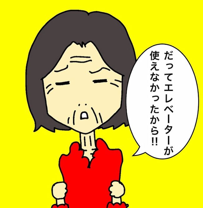 母の認知症介護日記／ワフウフ