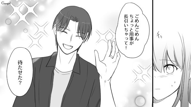 普段はバカにしてばかりなのに…親友の前では好青年を演じた彼氏にゾッとした話 