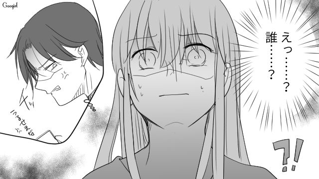 普段はバカにしてばかりなのに…親友の前では好青年を演じた彼氏にゾッとした話 