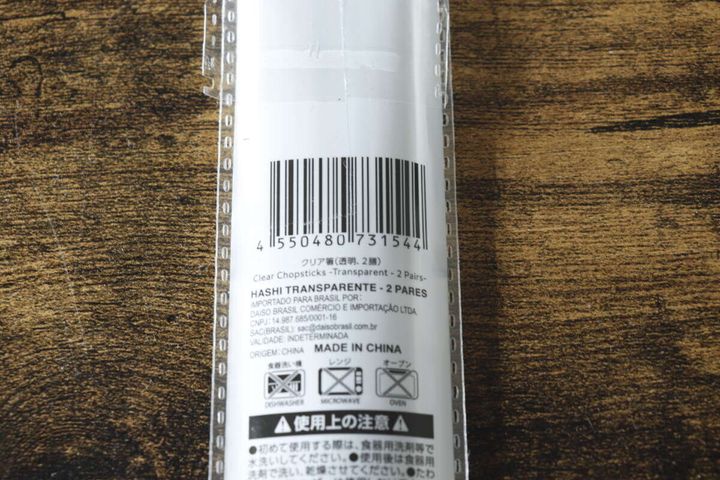 ダイソーのクリア箸パッケージのバーコードと商品情報部分